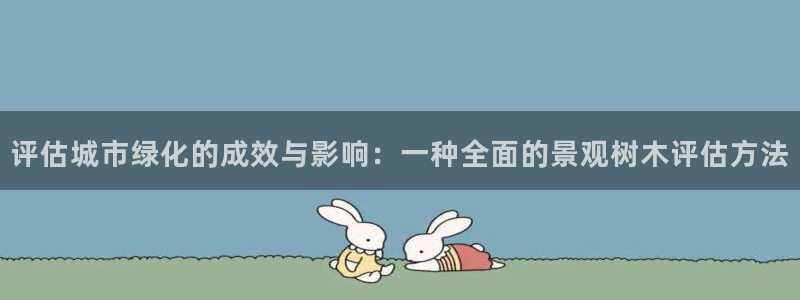 天顺娱乐时时彩