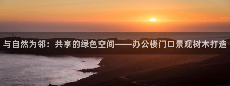 天顺娱乐胰70648
