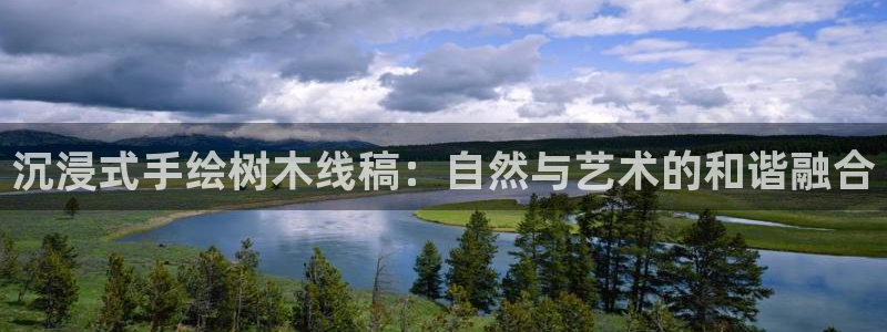 天顺娱乐寡78778卧