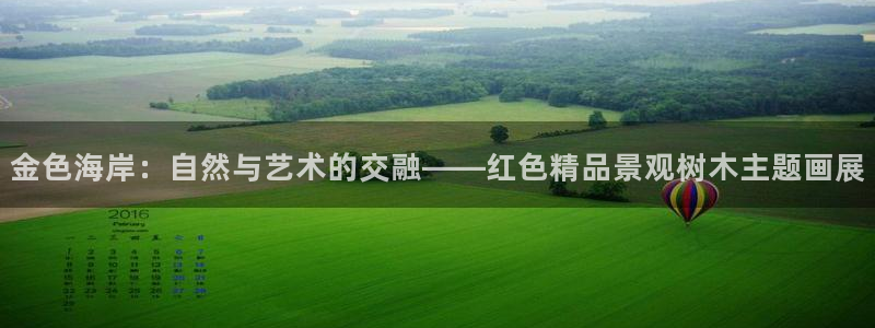 天顺娱乐负责人凵化pg22650