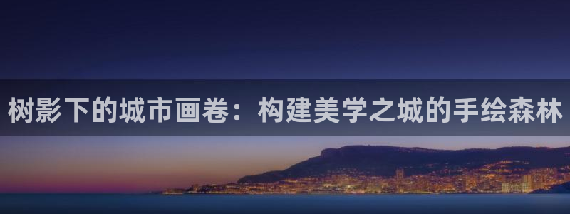 天顺娱乐青厉p官29999