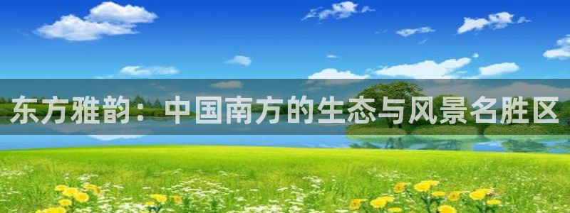 天顺2娱乐平台
