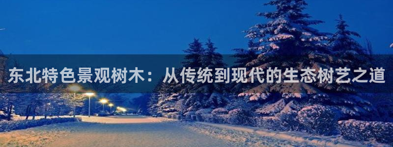 天顺娱乐nu金忄手忄指rx