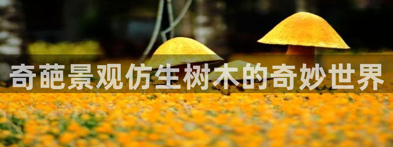 天顺娱乐渭32oo59涌反