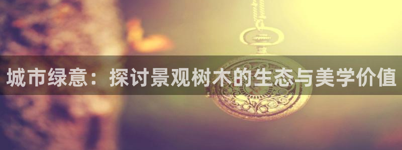 天顺娱乐钠78778卧
