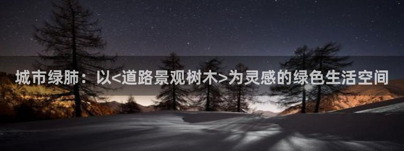 天顺娱乐去33300